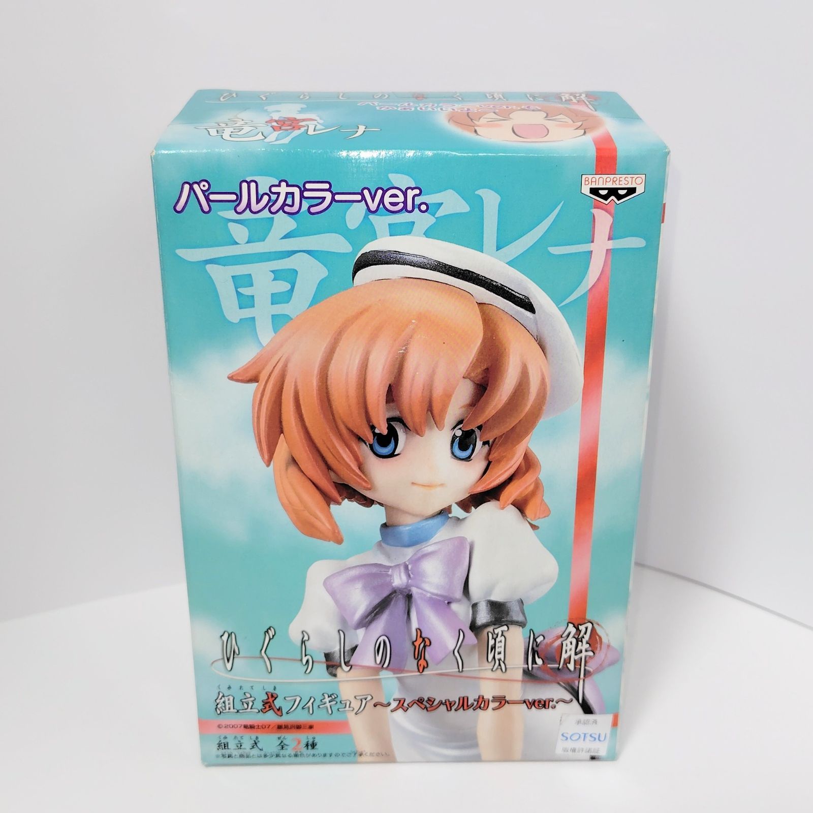 ひぐらしのなく頃に解 組立式フィギュア～スペシャルカラーVer.～ 竜宮レナ パールカラーVer. バンプレスト