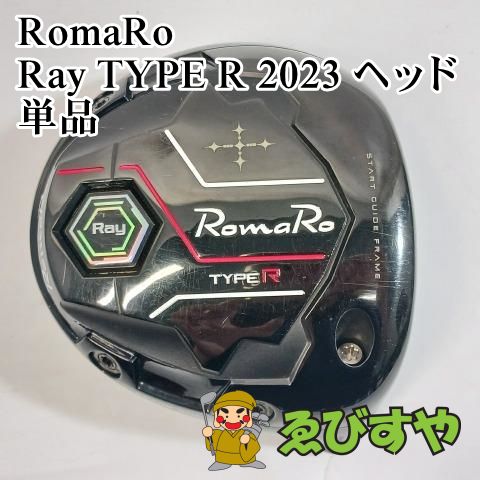 【中古】ドライバー ロマロ RomaRo Ray TYPE R 2023 ヘッド単品 10.5[6272]