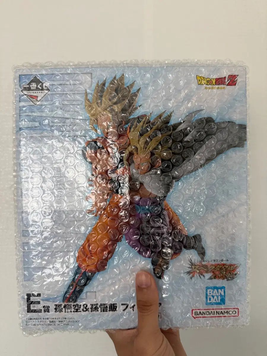 13) ドラゴンボール スペクタクル E賞 出品