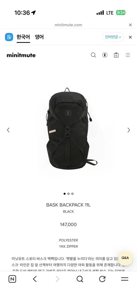 MINITMUTE バックパック 13,401円