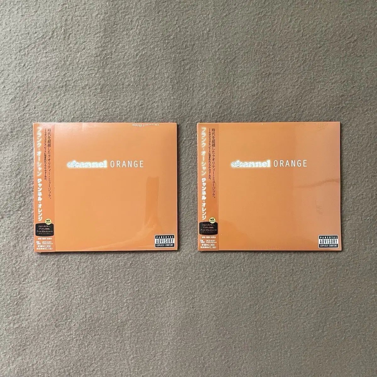 フランク 海洋 channel orange cd 未開封