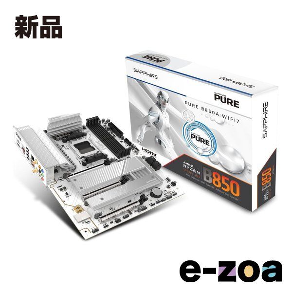 SAPPHIRE サファイア PURE B850A WIFI7 PURE-B850A/52123-11-40G (2668040)