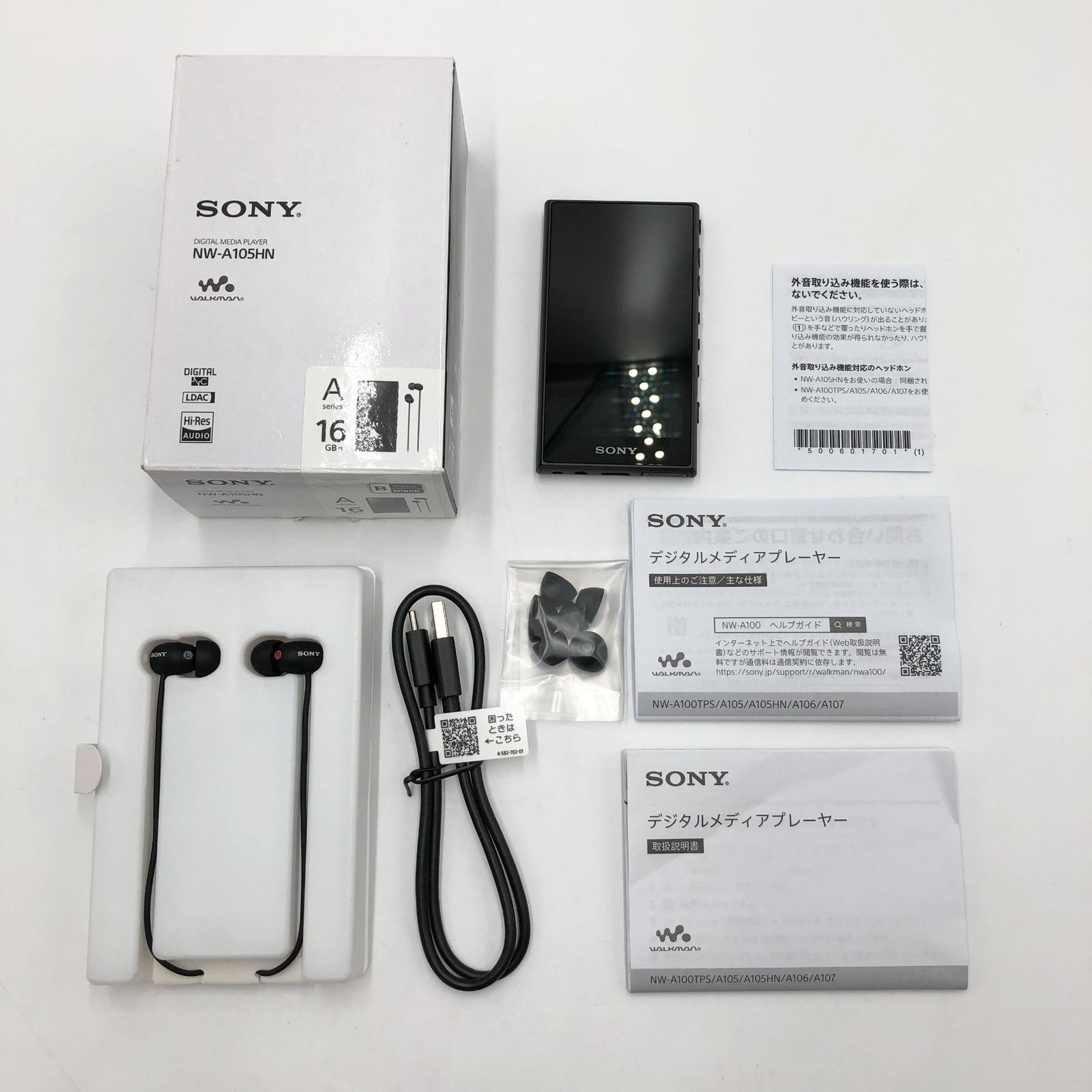 TEAC(ティアック) NT-505-X/B ブラック USB DAC/ネットワークプレーヤー/ヘッドホンアンプ 小型コンパクト/Bluetooth/MQA/ハイレゾ/NAS/PC/スマホ/光入力/バランス