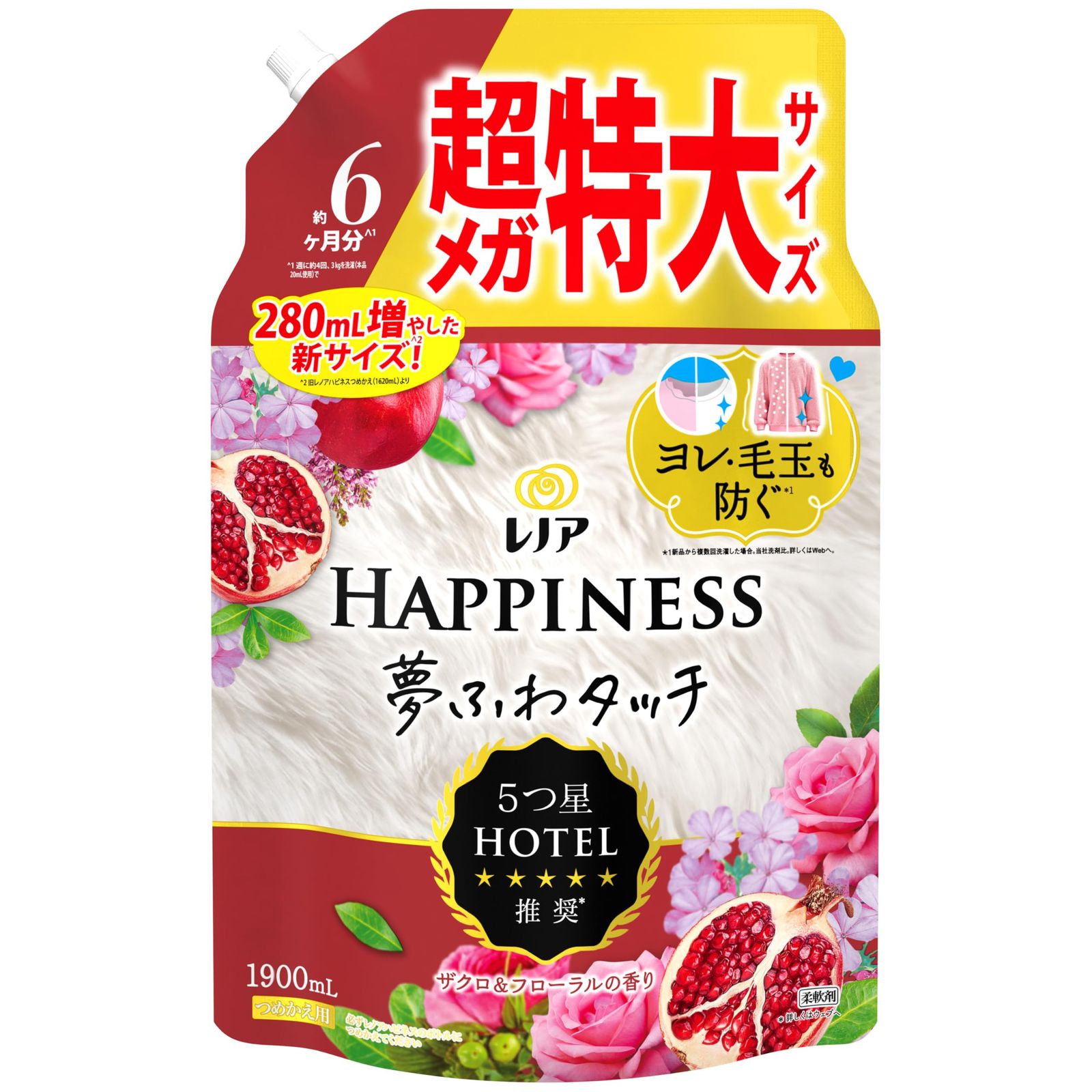 レノア ハピネス 夢ふわタッチ 柔軟剤 ザクロ＆フローラル 詰め替え 1,900mL [大容量] [詰め替え 1900mL] 14,105円