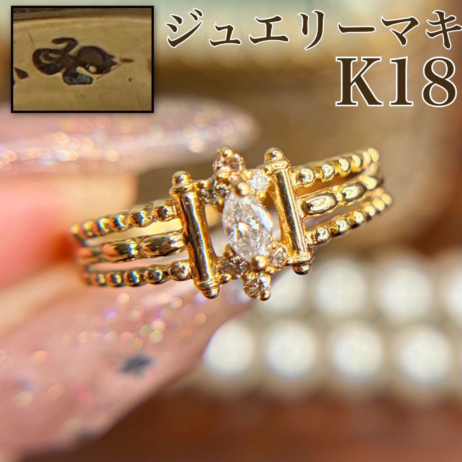 【ジュエリーマキ】K18 マーキスカット ダイヤモンド アンティーク調 リング 0.10ct 12.5号 2.4g C6277