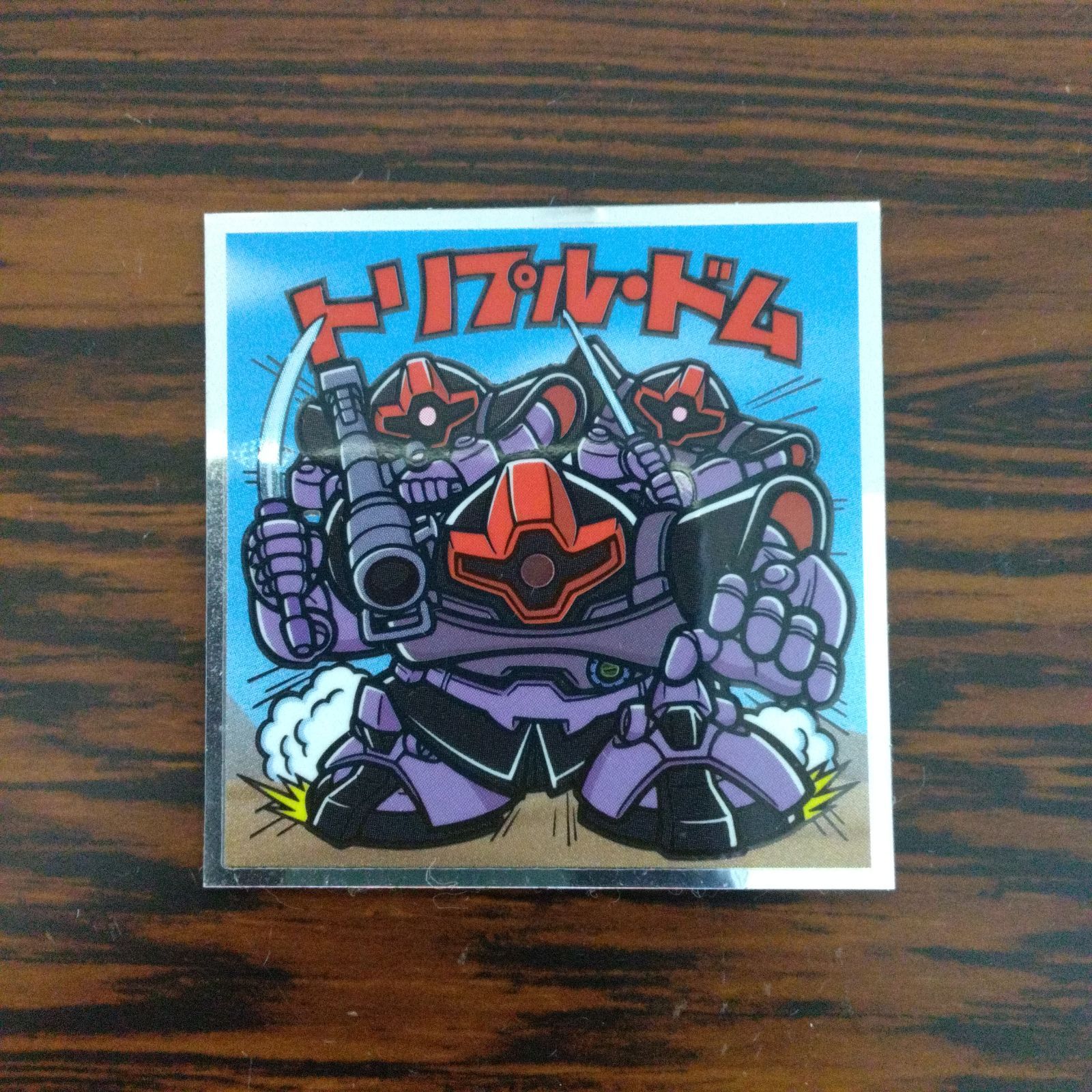 ポケモン カードダス-das ポケモン口吸い ゼニ亀 ショキ ポケモン