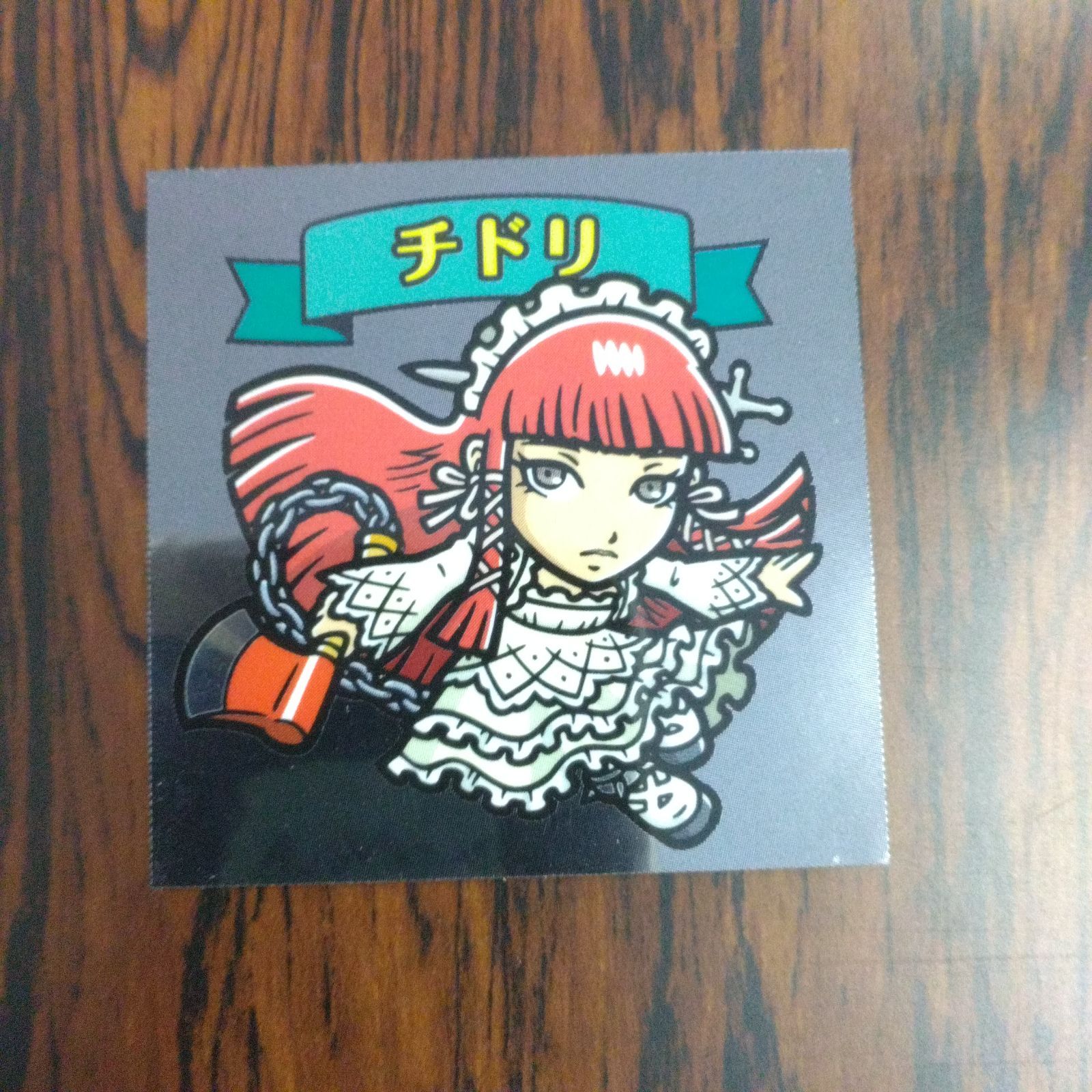 ジャンボシールダス シールダス サイホーン シールダス サイホーン