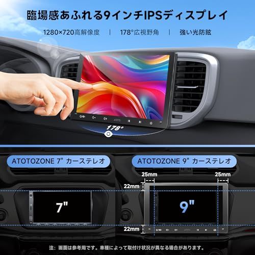 ☆新品☆ATOTOZONE A5L Android 9インチディスプレイオーディオ、2DINアンドロイドカーナビ、CarPlay&Android Autoワイヤレス・有線、Wi-Fi/USBインターネット接続、24バンドEQ、DSP内蔵、Ch 9033ed50