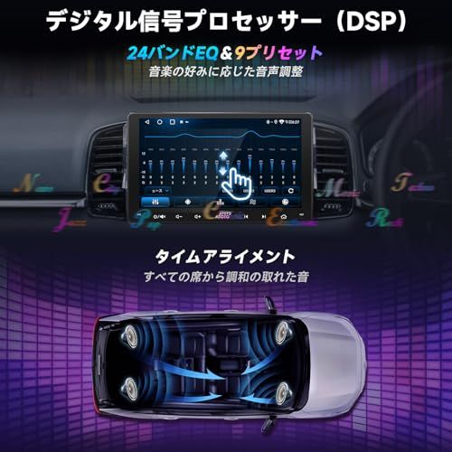 ☆新品☆ATOTOZONE A5L Android 9インチディスプレイオーディオ、2DINアンドロイドカーナビ、CarPlay&Android Autoワイヤレス・有線、Wi-Fi/USBインターネット接続、24バンドEQ、DSP内蔵、Ch 9033ed50