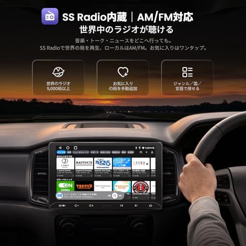 ☆新品☆ATOTOZONE A5L Android 9インチディスプレイオーディオ、2DINアンドロイドカーナビ、CarPlay&Android Autoワイヤレス・有線、Wi-Fi/USBインターネット接続、24バンドEQ、DSP内蔵、Ch 9033ed50