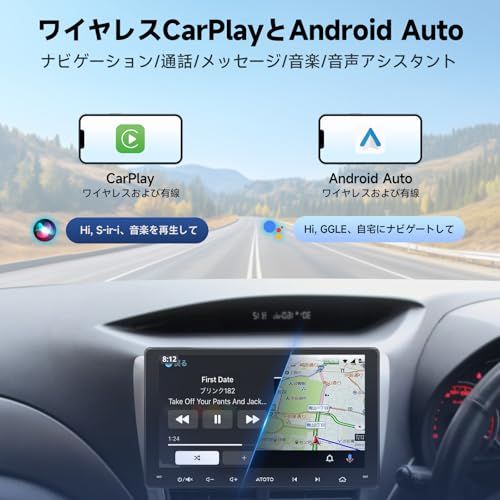 ☆新品☆ATOTOZONE A5L Android 9インチディスプレイオーディオ、2DINアンドロイドカーナビ、CarPlay&Android Autoワイヤレス・有線、Wi-Fi/USBインターネット接続、24バンドEQ、DSP内蔵、Ch 9033ed50