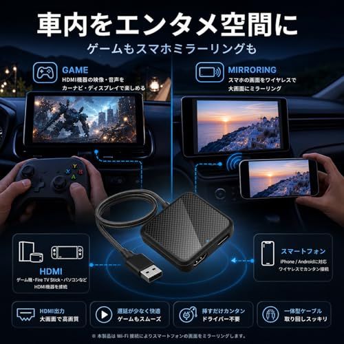 ☆新品☆【新型】カーテレビメイト Car TV Mate Pro Max carplayワイヤレス HDMI入力 車でyoutube見る 車でネットフリックス見る Andoriod Autoワイヤレス化 無線 ファイヤースティックを車で見る 1efc56f2