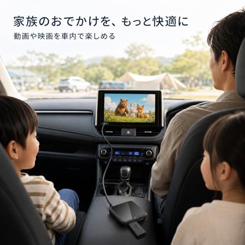☆新品☆【新型】カーテレビメイト Car TV Mate Pro Max carplayワイヤレス HDMI入力 車でyoutube見る 車でネットフリックス見る Andoriod Autoワイヤレス化 無線 ファイヤースティックを車で見る 1efc56f2
