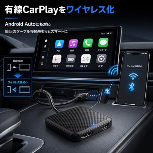 ☆新品☆【新型】カーテレビメイト Car TV Mate Pro Max carplayワイヤレス HDMI入力 車でyoutube見る 車でネットフリックス見る Andoriod Autoワイヤレス化 無線 ファイヤースティックを車で見る 1efc56f2