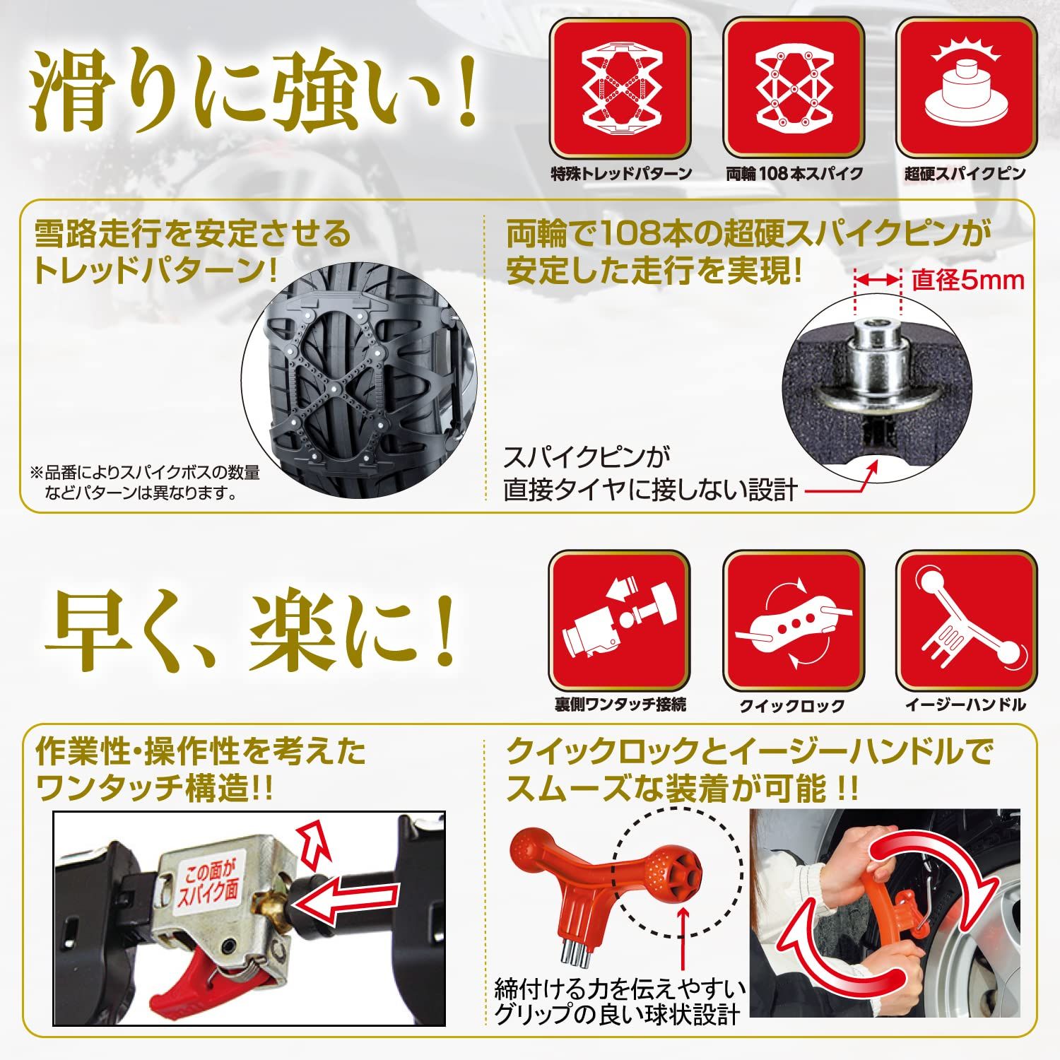 カーメイト(CARMATE) 【正規品】 簡単装着 日本製 JASAA認定 非金属 タイヤチェーン バイアスロン クイックイージー QE10 適合:205/45R17 215/50R15 205/50R16 205/55R15 195/55R16 205/60