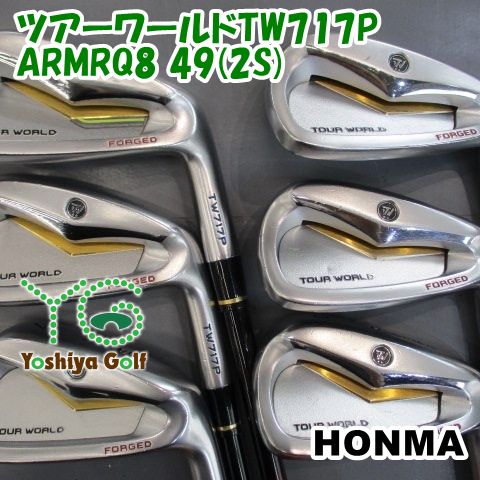 アイアン ホンマ ツアーワールドTW717P/ARMRQ8 49(2S) /R/24[042455]