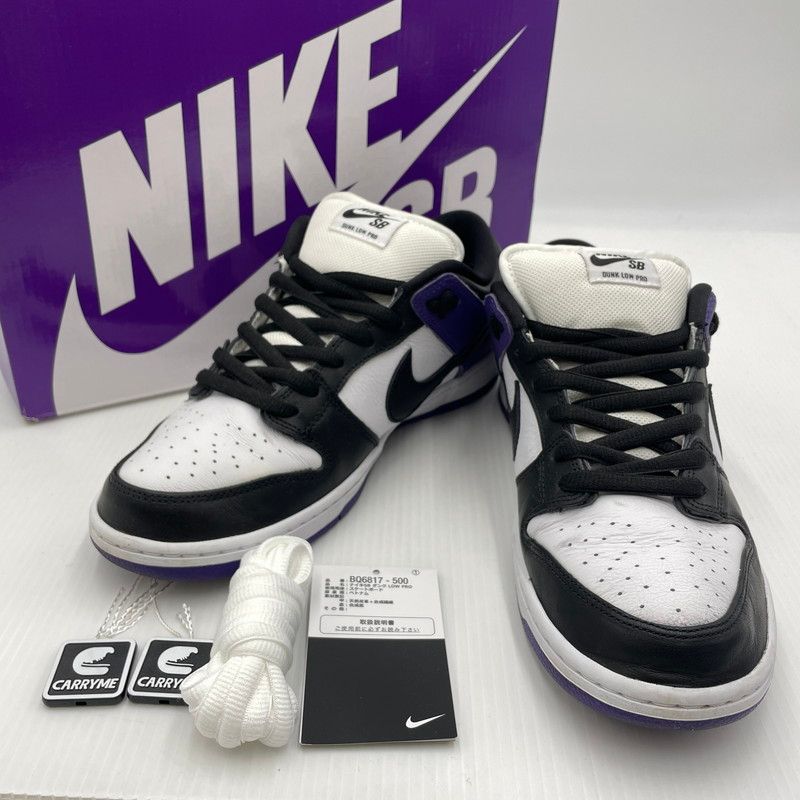 【中古品】 NIKE SB ナイキ エスビー DUNK LOW PRO 