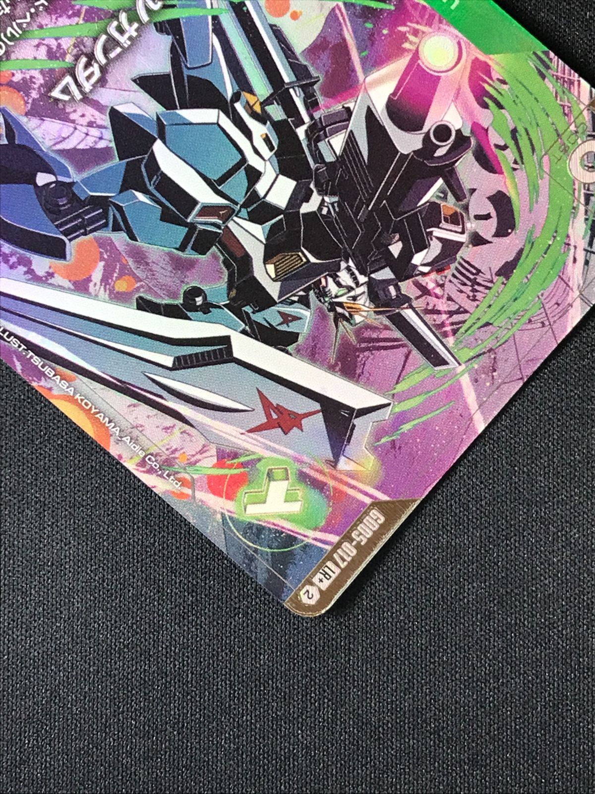ガンダムカードゲーム νガンダム［パラレル］〈TSUBASA KOYAMA_Aidle Co．Ltd〉 LR+ GD05-017 トレカ TCG 264