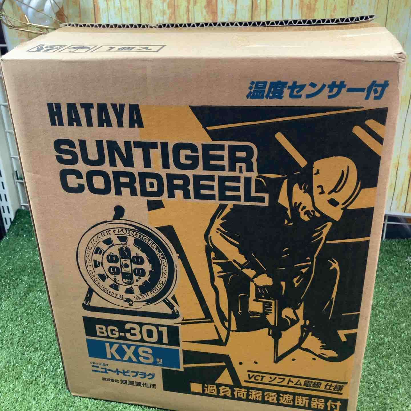 ◇ハタヤ(HATAYA) コードリール サンタイガーリール 30m 屋内用 温度センサー付 BG-301KXS【川崎店】 12,885円