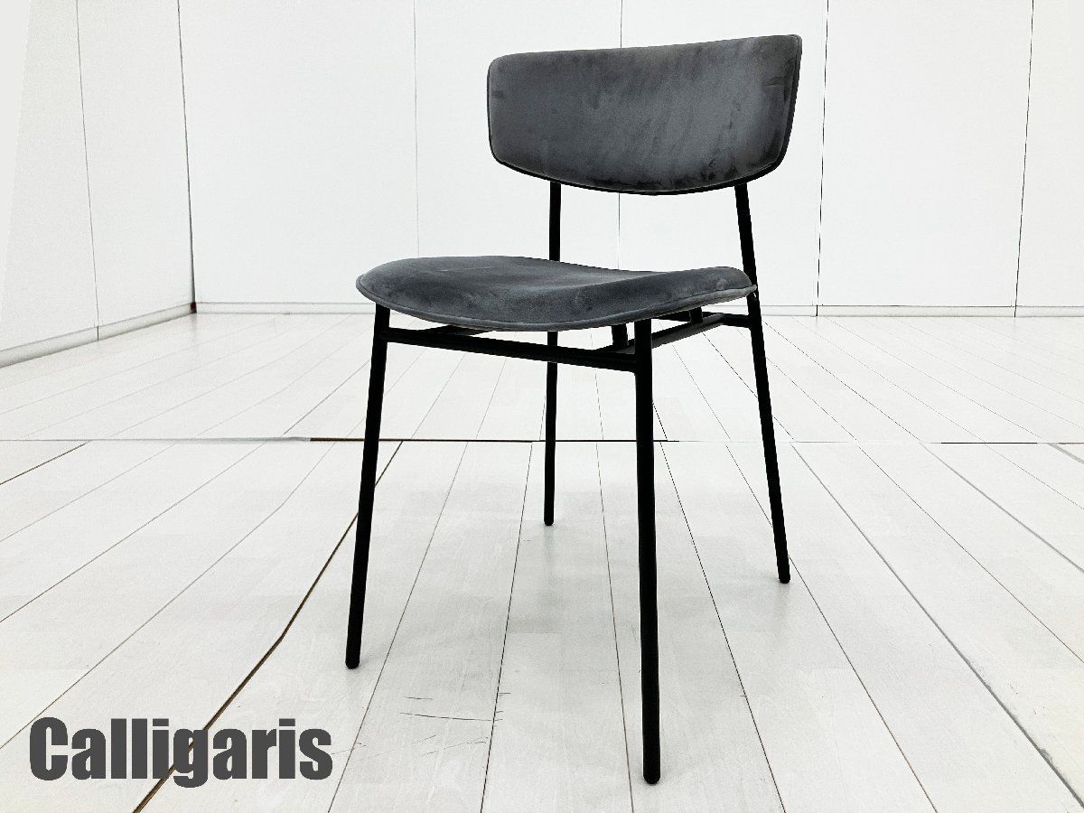 Calligaris / カリガリス ■FIFTIES/フィフティーズ■ダイニングチェア■グレー■ブセッティ・ガルティ・レダエリ 11,154円