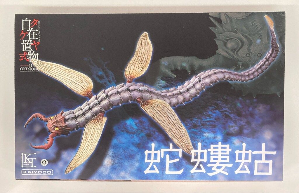 海洋堂 タケヤ式自在置物/KT Project 蛇螻蛄 着彩 KT-012 19,914円