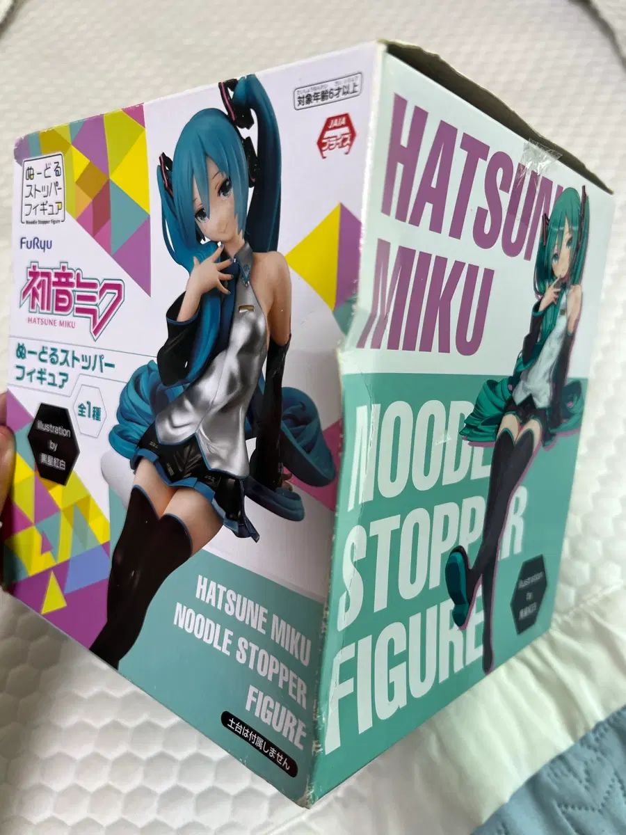 初音 ミク オリジナル ヌードルストッパー 無パール バージョン