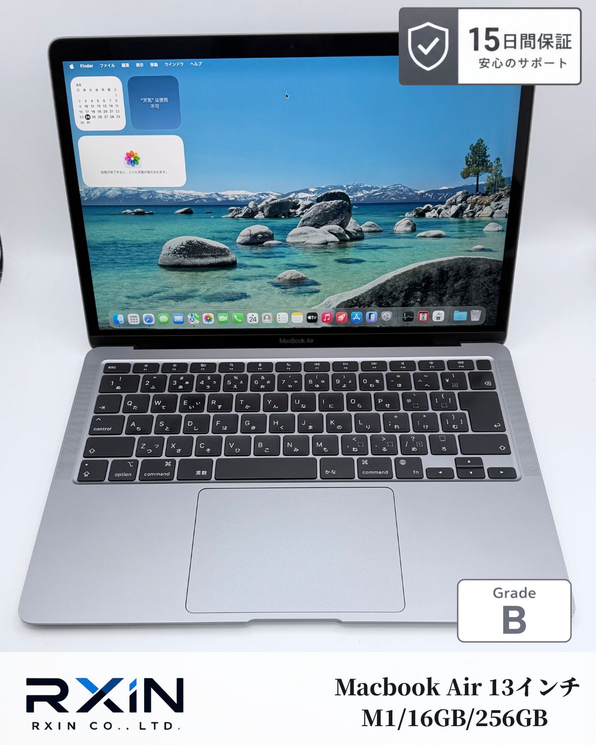 【15日保証】 MacBook Air 13インチ M1 16GB 256GB A2337 バッテリー良好　即発送 45,000円