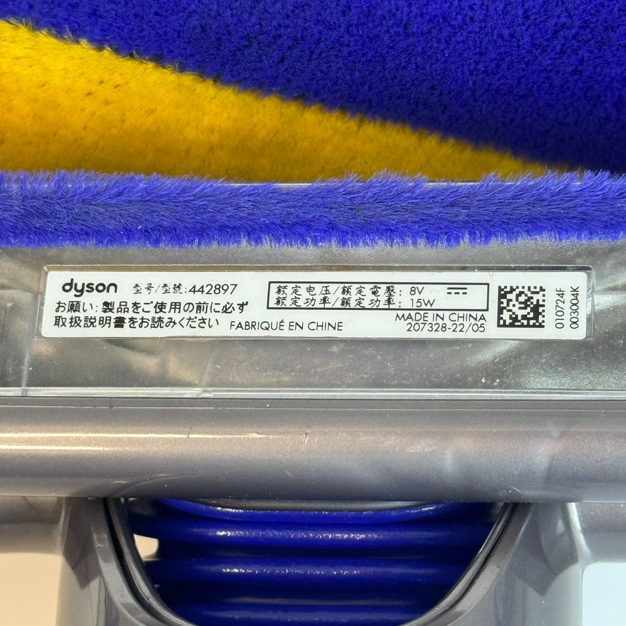 ダイソン純正 Micro Plus ソフトローラーヘッド 442897 ダイソン純正 Micro Plus ソフトローラーヘッド 442897 動作保証 SV19