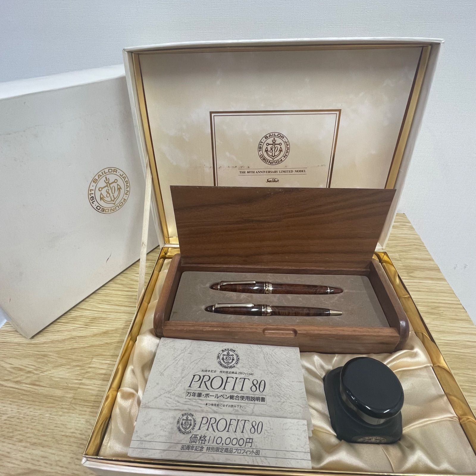 ■パイロット PILOT 80周年記念 特別限定商品 PRO FIT80 万年筆 ボールペン 未使用品 A26-2920