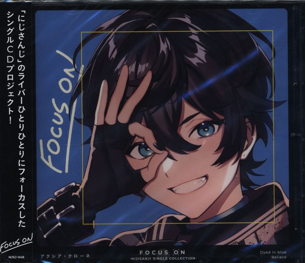 ネット/配信者CD アクシア・クローネ アクシア・クローネ/FOCUS ON -NIJISANJI SINGLE COLLECTION