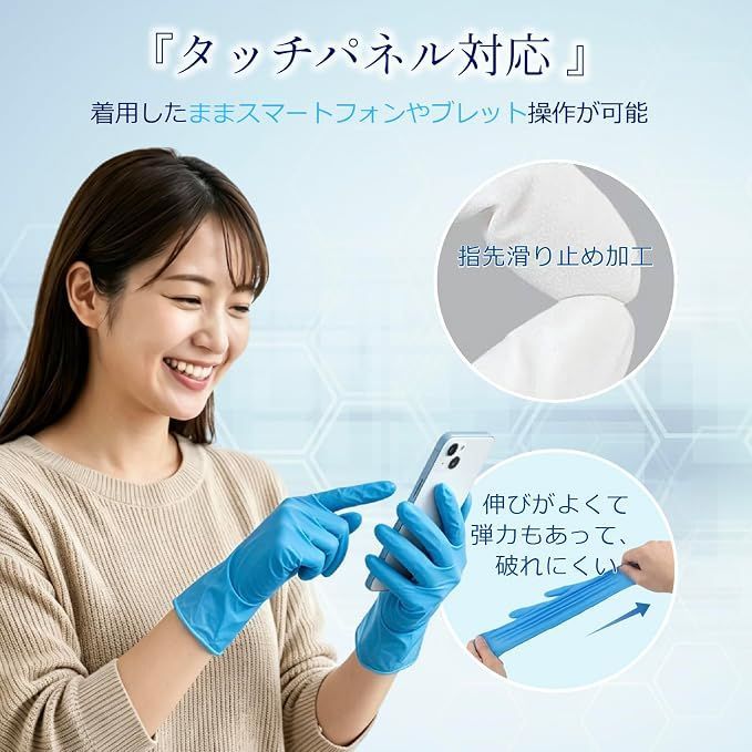 ニトリル手袋 M 2000枚 (100枚×20箱) 1ケース ブルー 粉なし 使い捨て