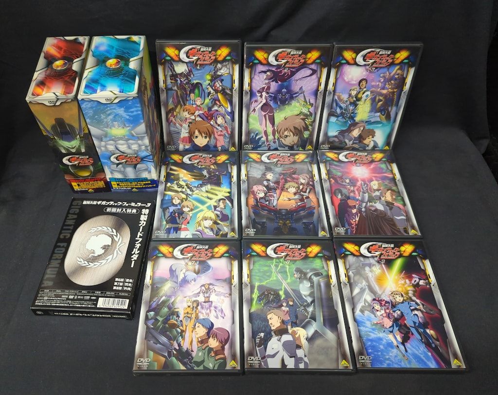 アニメDVD 機神大戦ギガンティックフォーミュラ 初回全9巻 セット