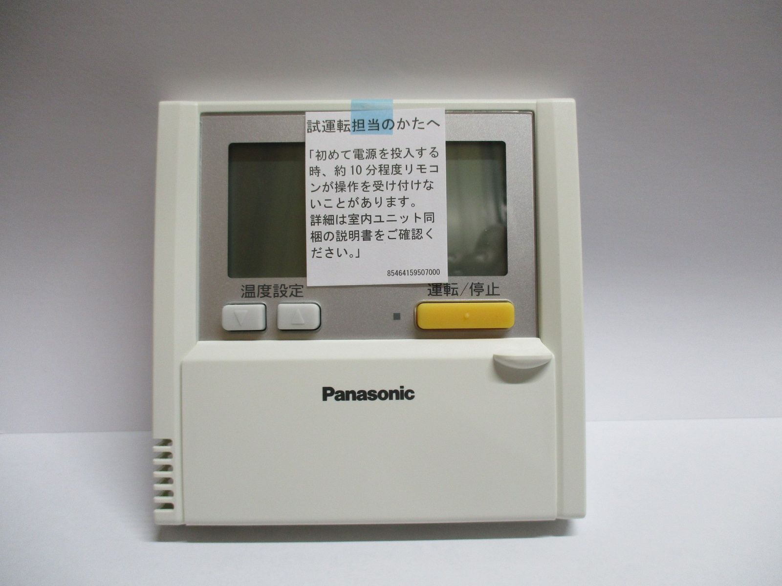 パナソニック(Panasonic) 標準ワイヤードリモコン CZ-10RT3 8,373円