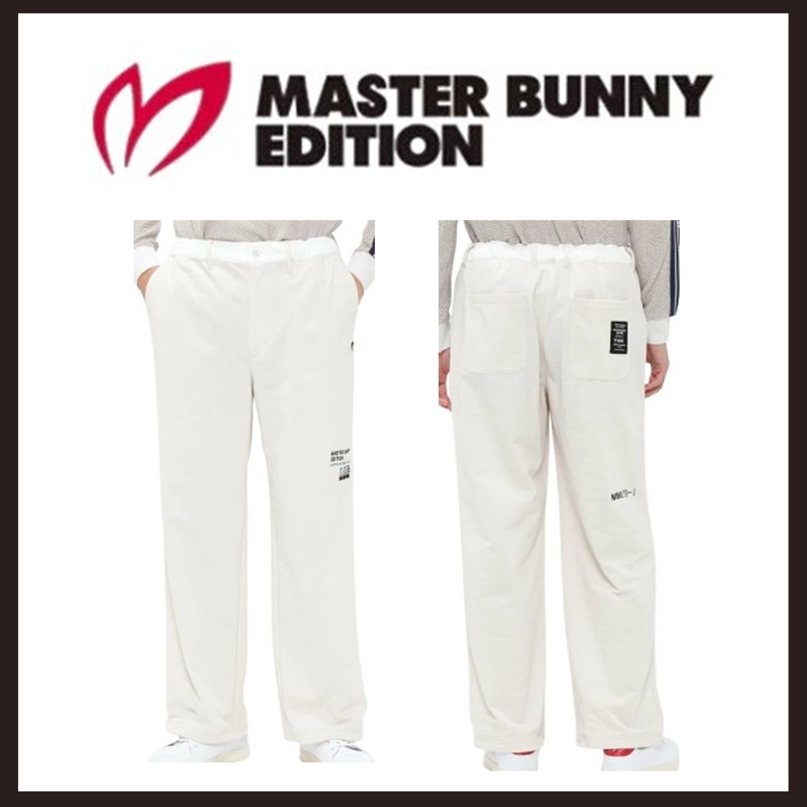新品未使用　MASTER BUNNY EDITION　(マスターバニーエディション)　コンパクト裏毛 スウェットパンツ　6　オフホワイト
