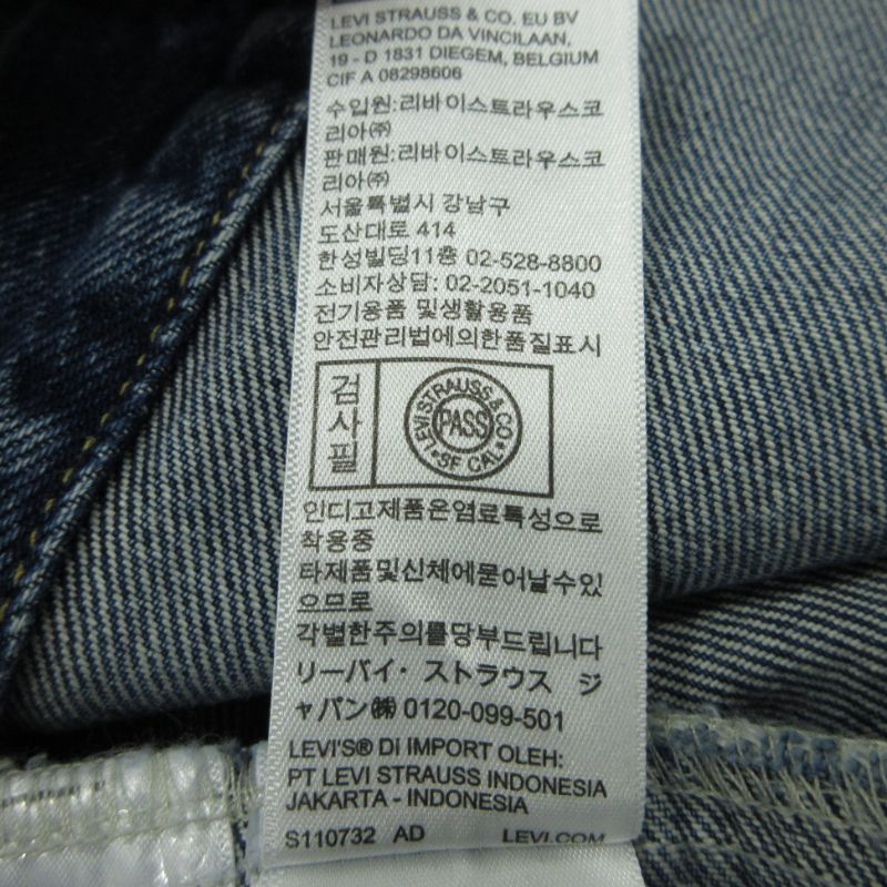 【三重本店】 中古 Levi's | リーバイス デニム 1st DENIM TRUCKER JACKET A3174-0004 ブルー サイズ：XL 【93】