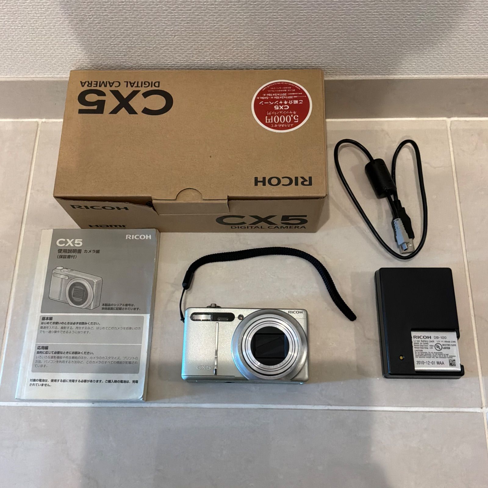 [Electricity confirmed] RICOH Ricoh CX5 10.7 times zoom 1 cm macro green silver retro conditioner