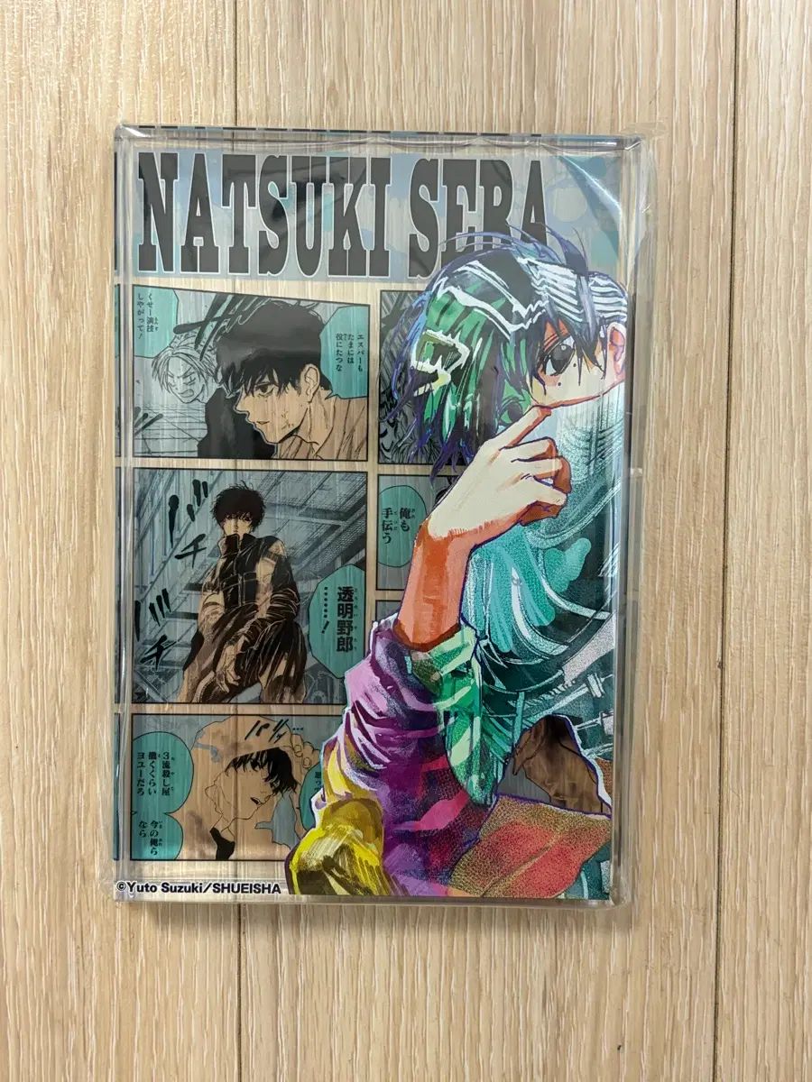 坂本デイズ セバ夏輝 誕生日 アクリルブロック
