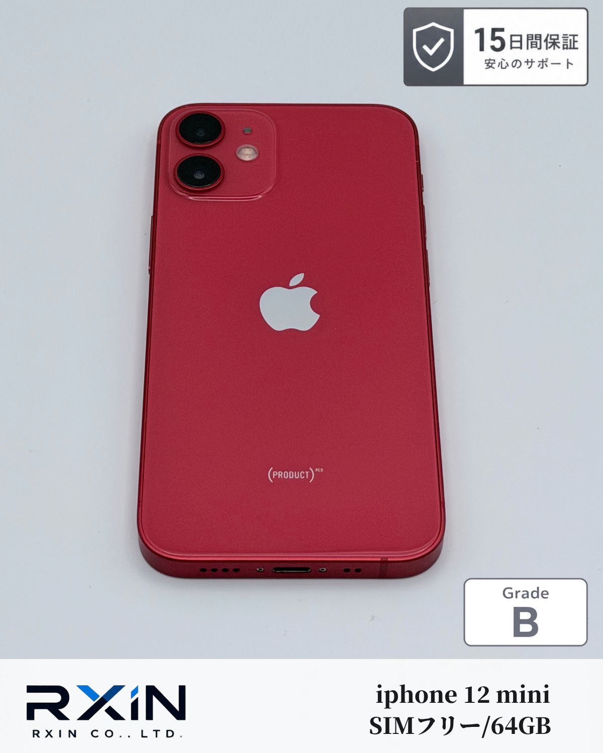 【15日保証】 Apple iPhone 12 mini 64GB SIMフリー　A2398 動作確認済み 美品 即発送　送料無料