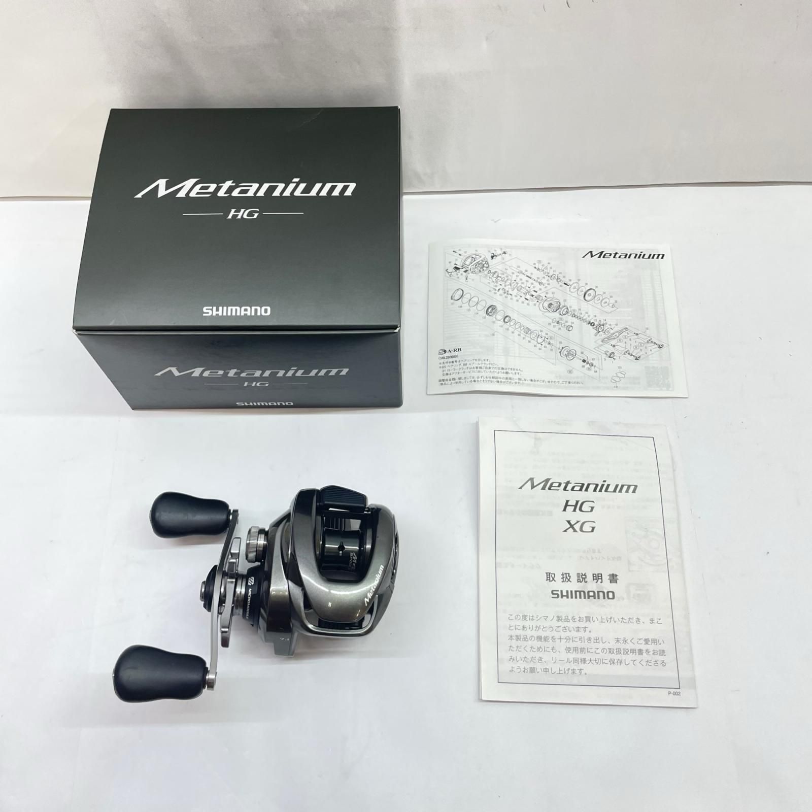 【瀬戸大橋店】 中古 SHIMANO | シマノ リール 20メタニウムHG 04114 【ベイトリール/右ハンドル】 【86】