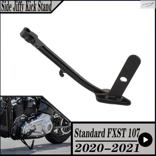 ハーレーダビッドソン ソフテ スタンダード FXST 107 2020-2021 用 バイク キックスタンド サイド フット レッグ スタンド サポート 0510-0525 9,914円