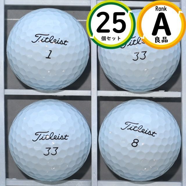 Aランク厳選 タイトリスト prov1 2023年モデル 25球 高品質・スピン性能 ロストボール 送料無料 プロV1
