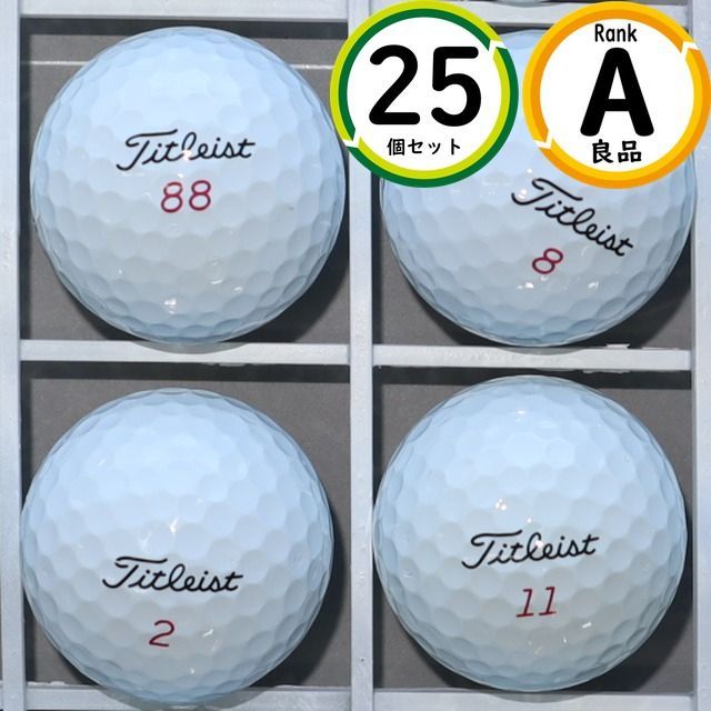 Aランク厳選 タイトリスト prov1x 25球 高品質・スピン性能 ロストボール 送料無料 2023年モデル プロV1ｘ
