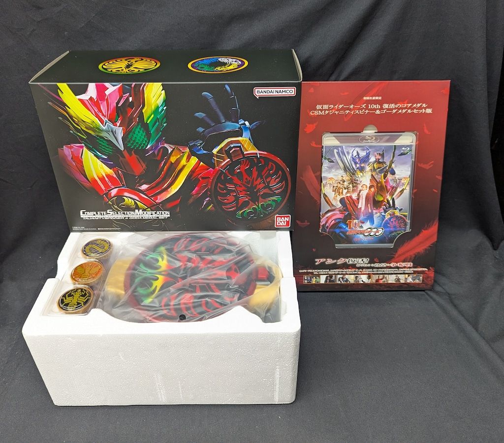 Toei Video Tokusatsu Blu-ray Kamen Rider OOOOO 10th Resurrection Core Medal CSM Tajannity Spinner & Gouda Medal Set