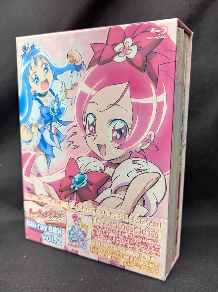 アニメBlu-ray ハートキャッチプリキュア! Blu-ray BOX 全2巻 セット