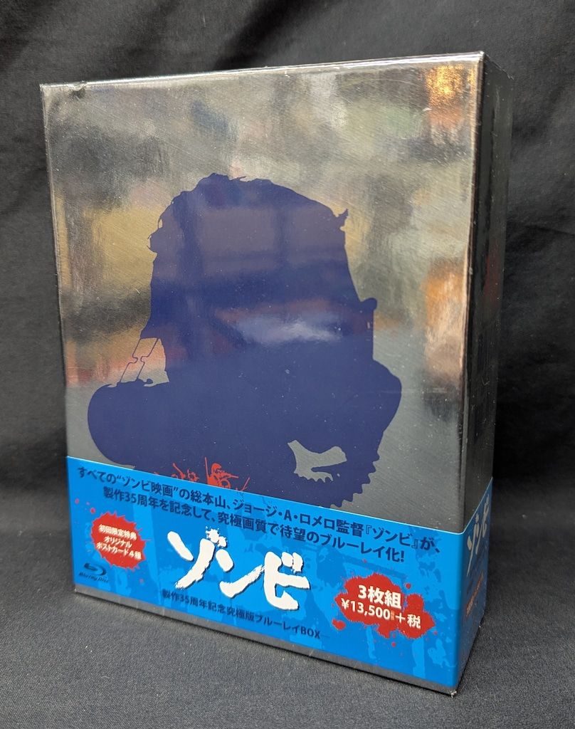外国映画Blu-ray ゾンビ 制作35周年記念究極版ブルーレイBOX