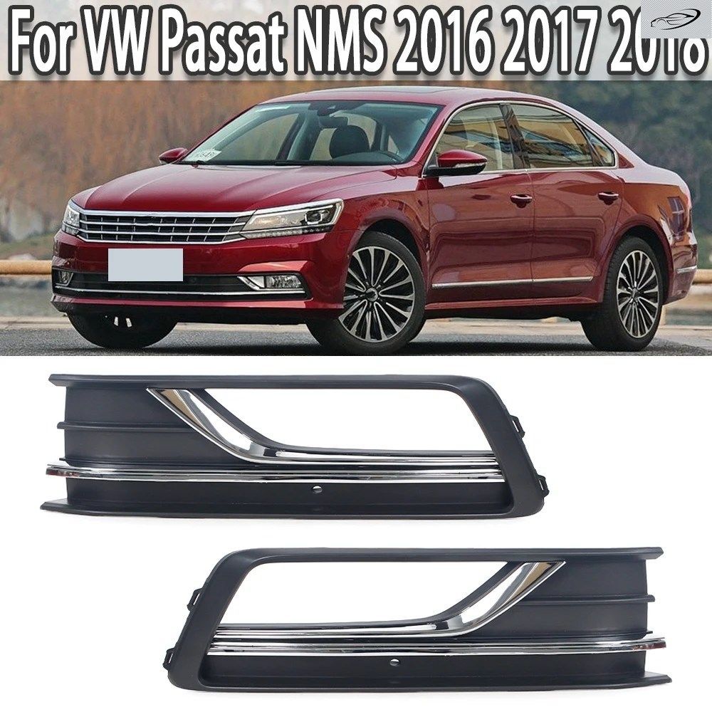 K-CAR フロントバンパー フォグランプ グリル グリルカバー フォルクスワーゲン VW パサート NMS 2016 2017 2018 56D853665C 56D853666C