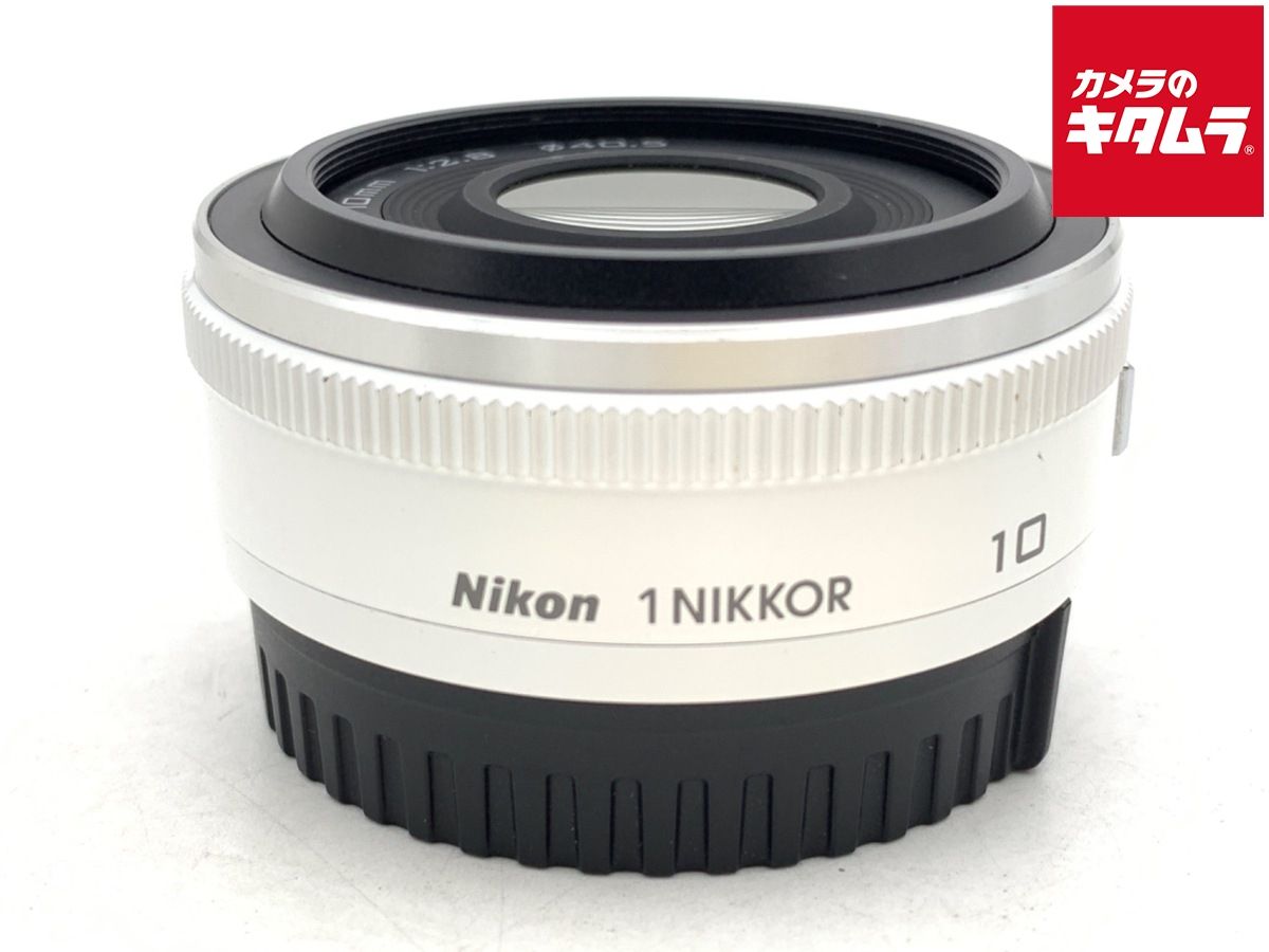 【中古】 【良品】 ニコン 1 NIKKOR 10/2.8 ホワイト