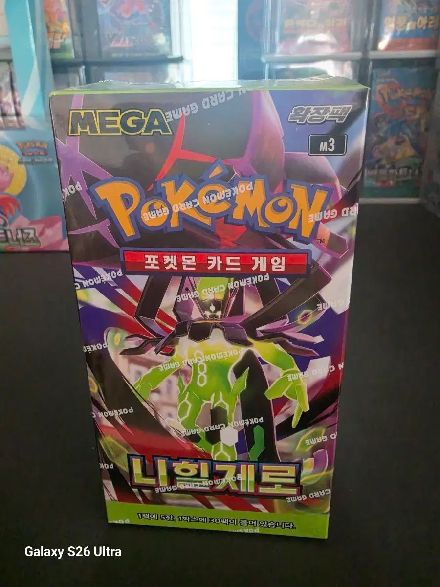 ポケモンカード 10ボックス ニヒールXERO(ゼロ) 出品
