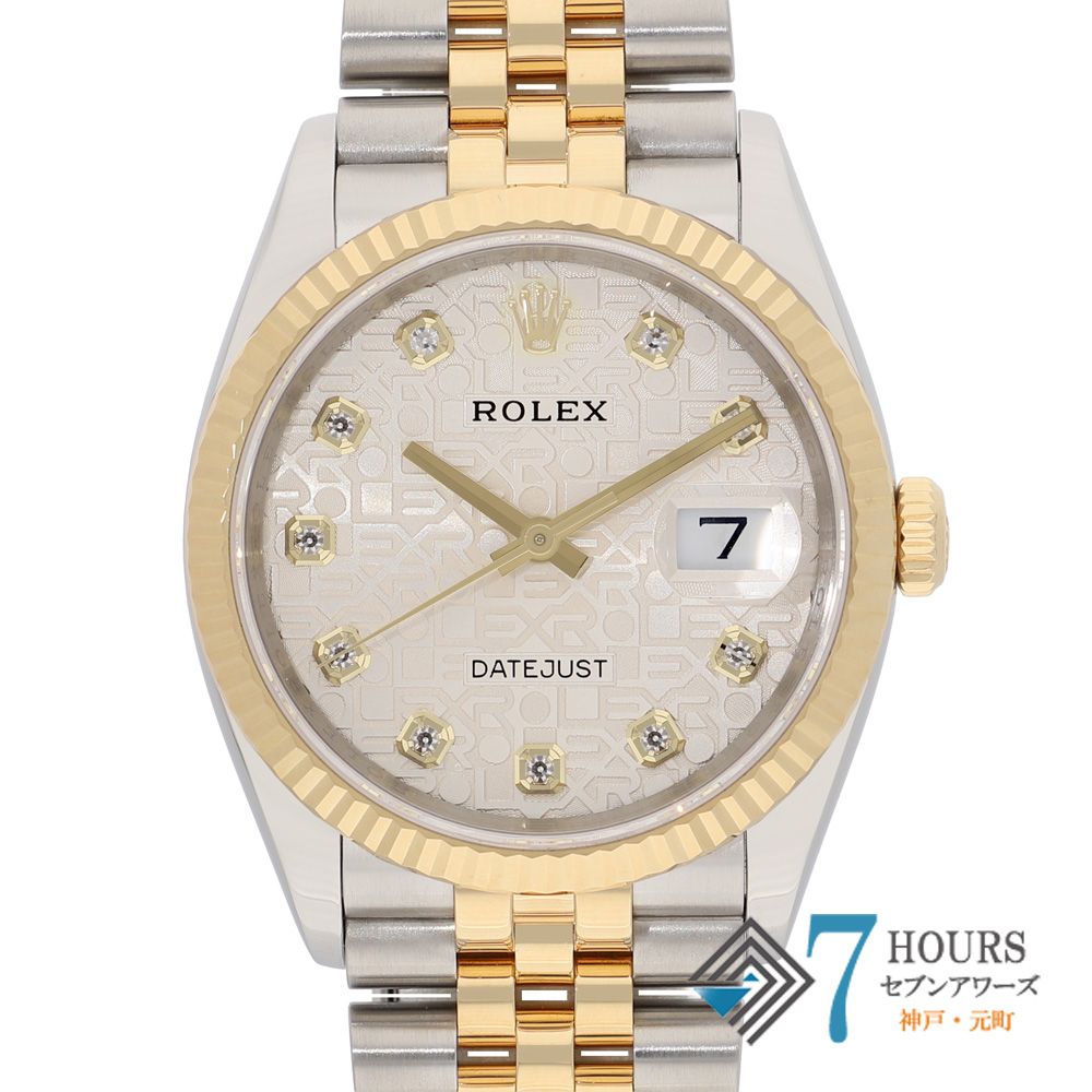 149030 ROLEX Rolex 126233G Datejust Silver Horicon Yellow Gold Stainless Steel Random Number Automatic Shop Original Box