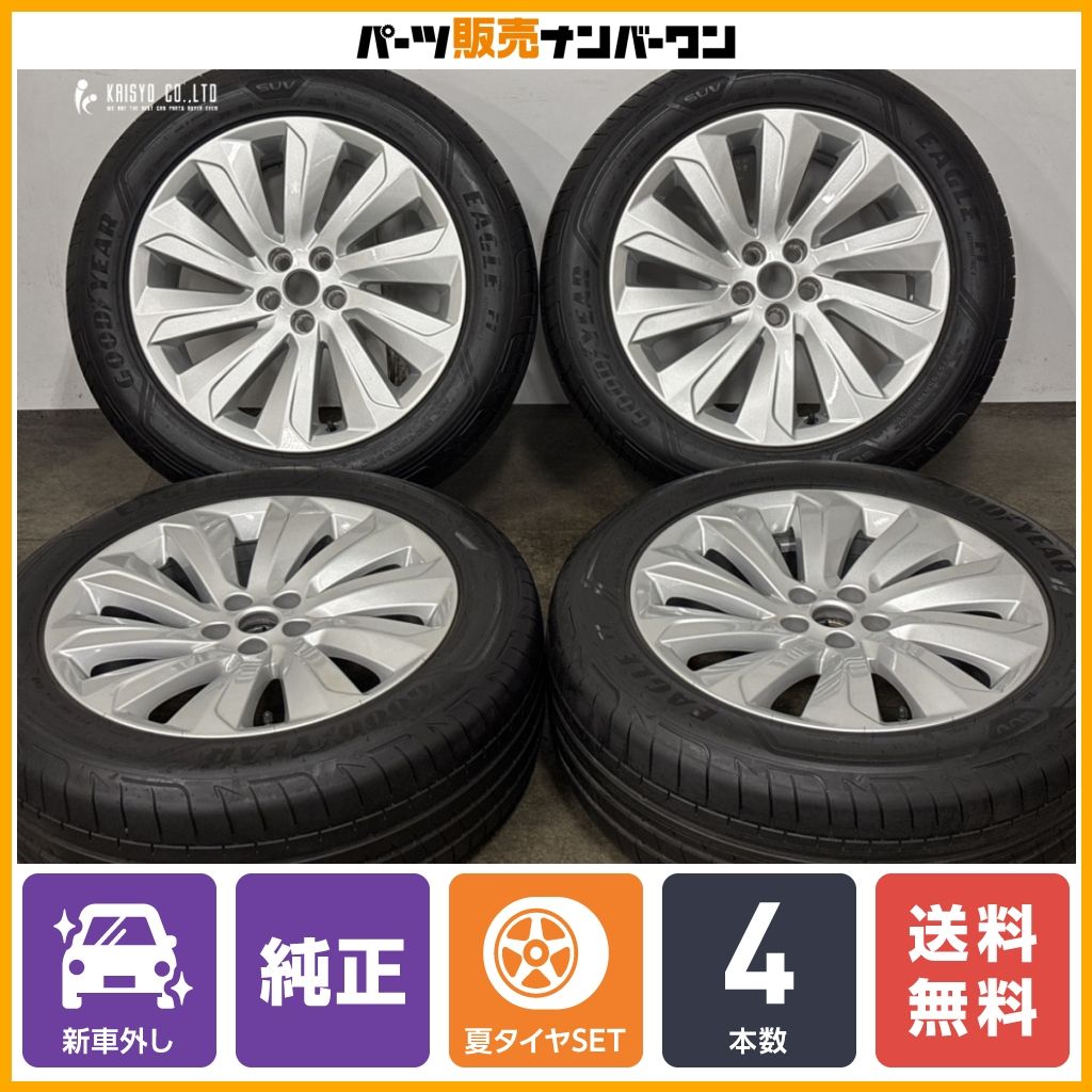 【新車外し品】ジャガー Eペイス 19in 8J +40 PCD108 グッドイヤー イーグル F1 ASYMMETRIC3 SUV 235/55R19 品番:J9C31007EA 即納可能